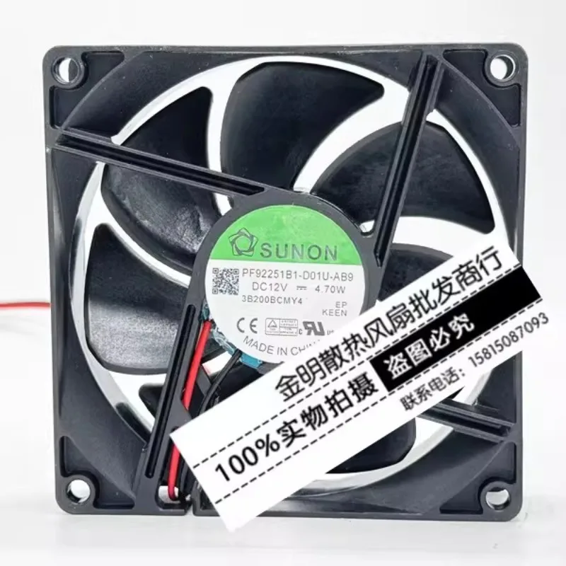 Cooler Fan for SUNON PF92251B1-D01U-AB9 12V 4.70W Large Air Volume Cooling Fan 9CM 92 * 92 * 25mm