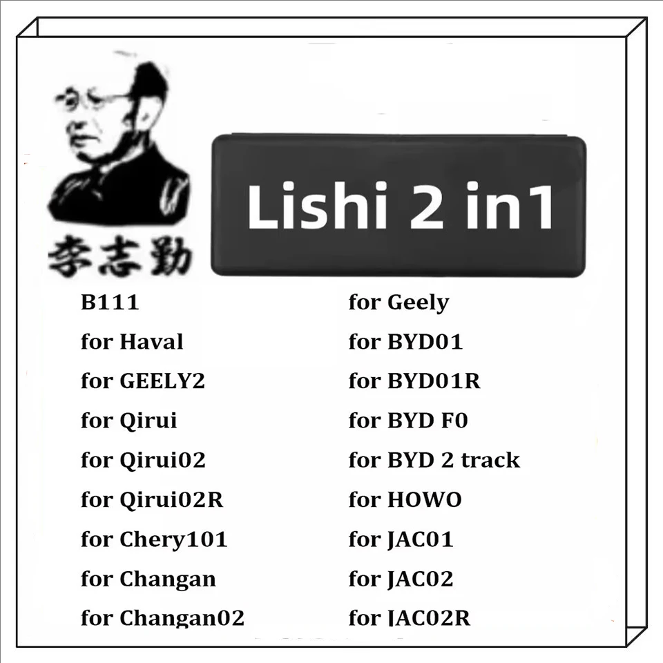 BT-01 B111 for HAVAL GEELY2 Qirui Chery101-8 for Changan BYD01 for BYD 2 TRACK for HOWO for JAC01  Lishi 2 IN 1 LOCKSMITH TOOL