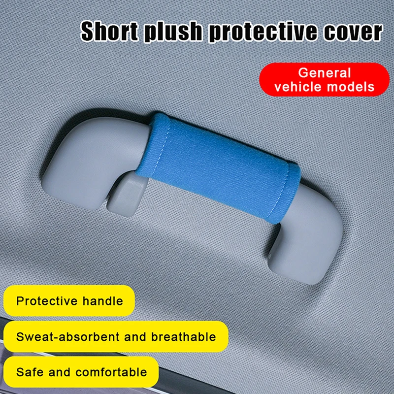 ที่หุ้มมือจับหลังคารถยนต์แบบนุ่ม 2/4 ชิ้น ป้องกันการลื่น ที่หุ้มมือจับดึง ที่หุ้มมือจับเพดาน อุปกรณ์ตกแต่งภายในรถยนต์