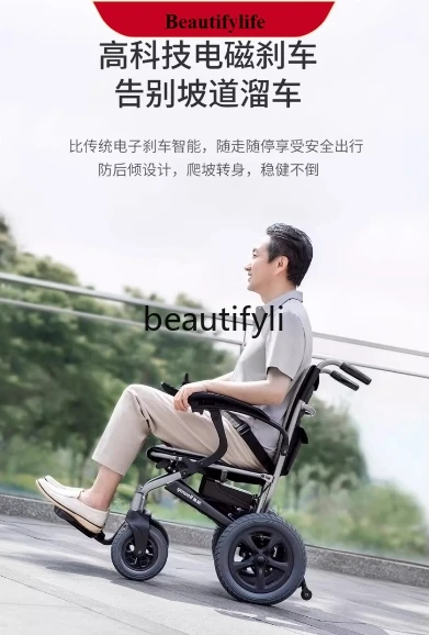 

E132 Electric wheelchair portable foldable lightweight disabled intelligent automatic scooter