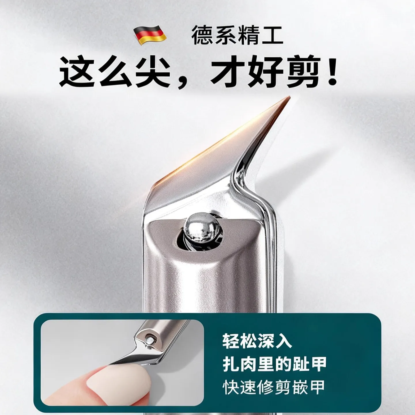 2026 Jiagou Nail Clipper Set German Precision Original Diagonal Nail Clippers, Special Manicure Pedicure Foot Nail Trimming Tool