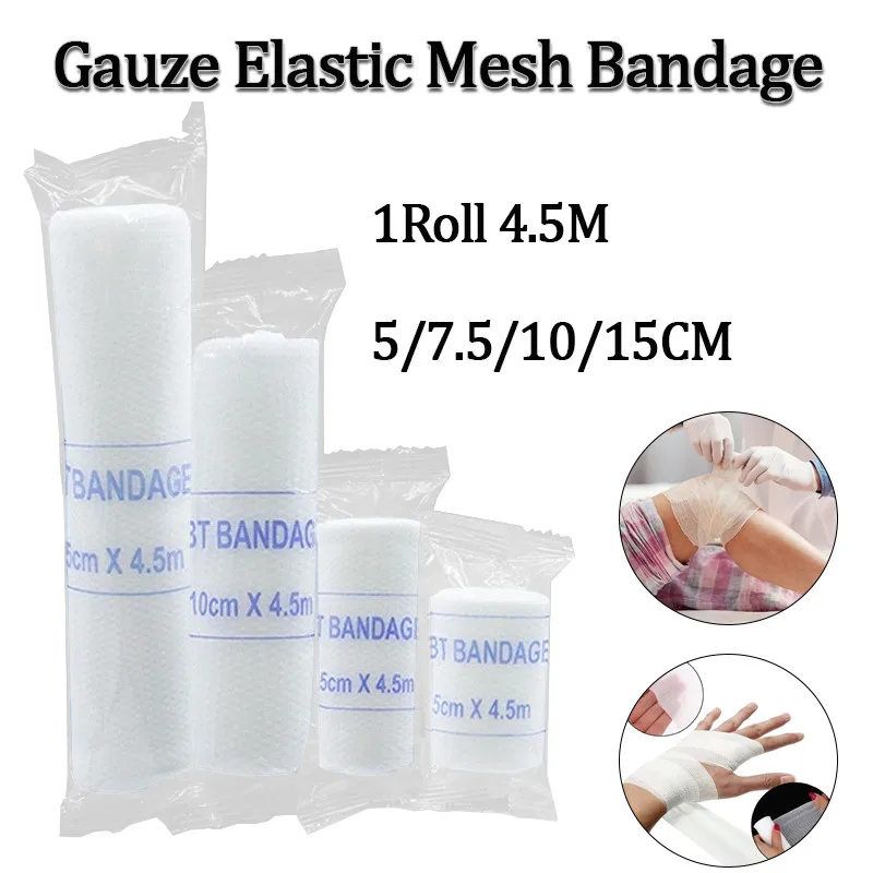 5Pcs Disposable Sterile Gauze Elastic Mesh Bandage First Aid Wound Dressing Medical Tape Fixation Absorbent Cotton