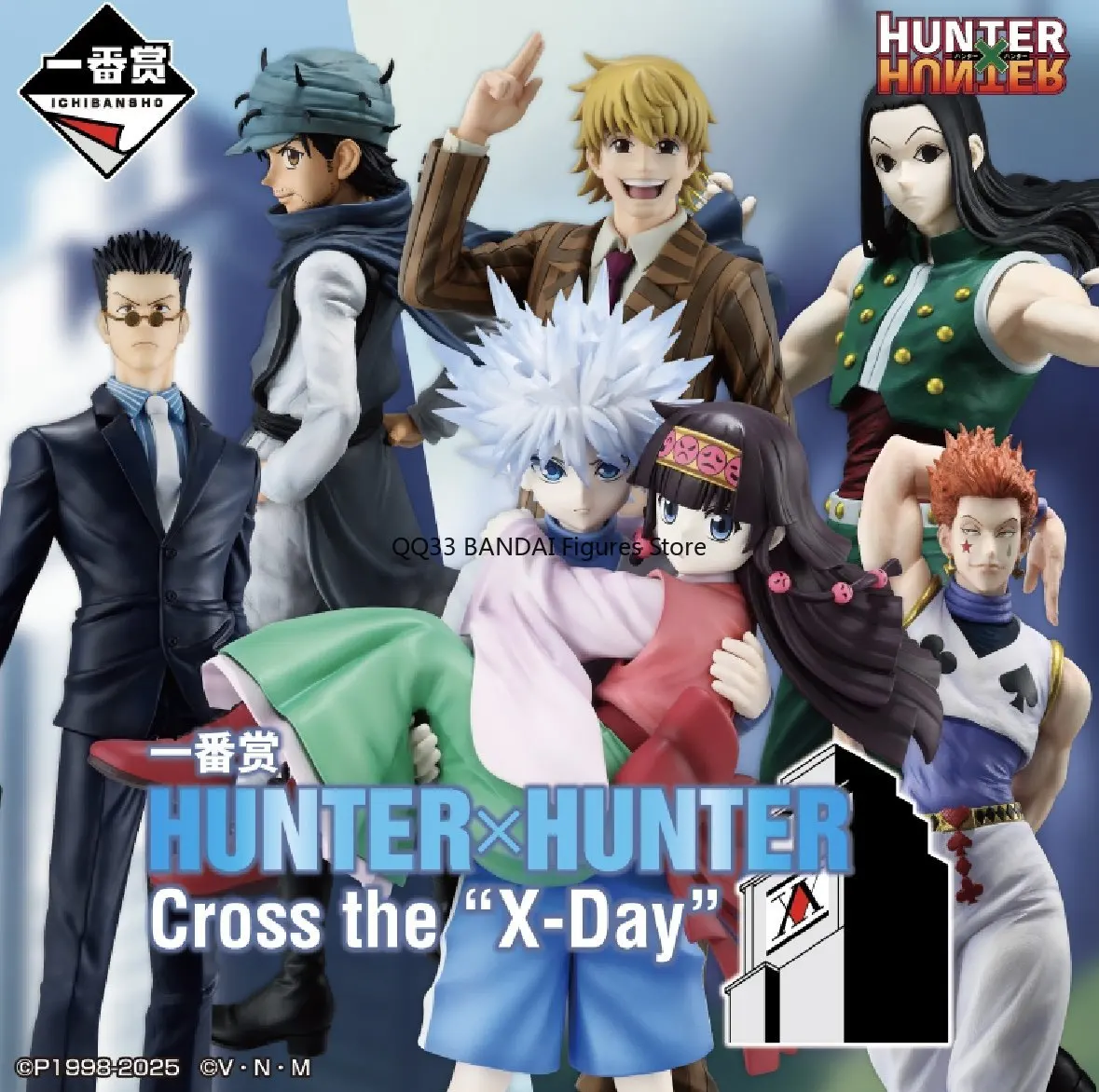 BANDAI Ichiban Kuji HUNTER×HUNTER Cross The X-Day Pariston Hill&Ging Freecss MASTERLISE Action Figures Model Collectibles view 6