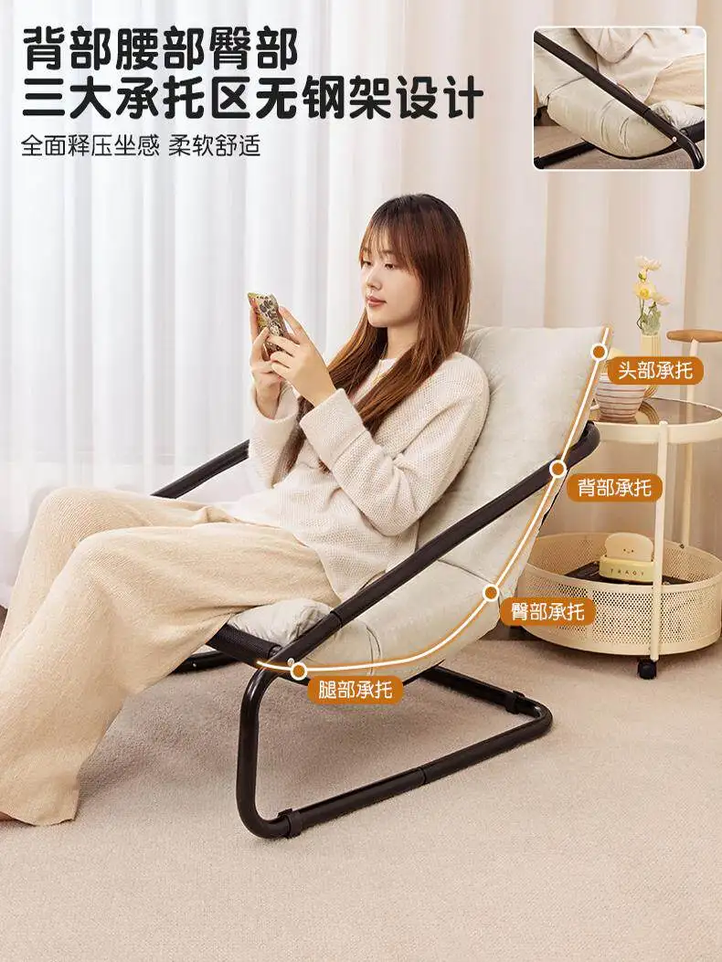 Household lazy chair, comfortable reclining living room single rocking chair, sofa chair
