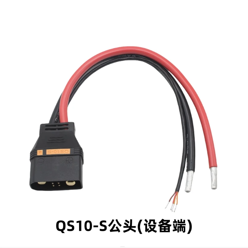 QS10-S Anti Sparking Connector with 6AWG 30CM Cable QS9L Injection Molded Plug w Signal Wire High Current Male Female Connectors