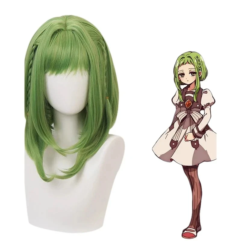 

Ground bound young flower lord cosplay wig, seven peaks cherry fake hair, tender green inner button braid Synthetic fiber wig