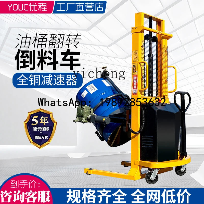 

electric oil drum lifting and unloading truck iron drum plastic drum handling weighing hydraulic loading and unloading truck