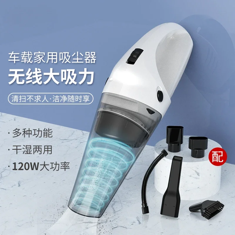 car home hand-held vacuum large suction super dust removal