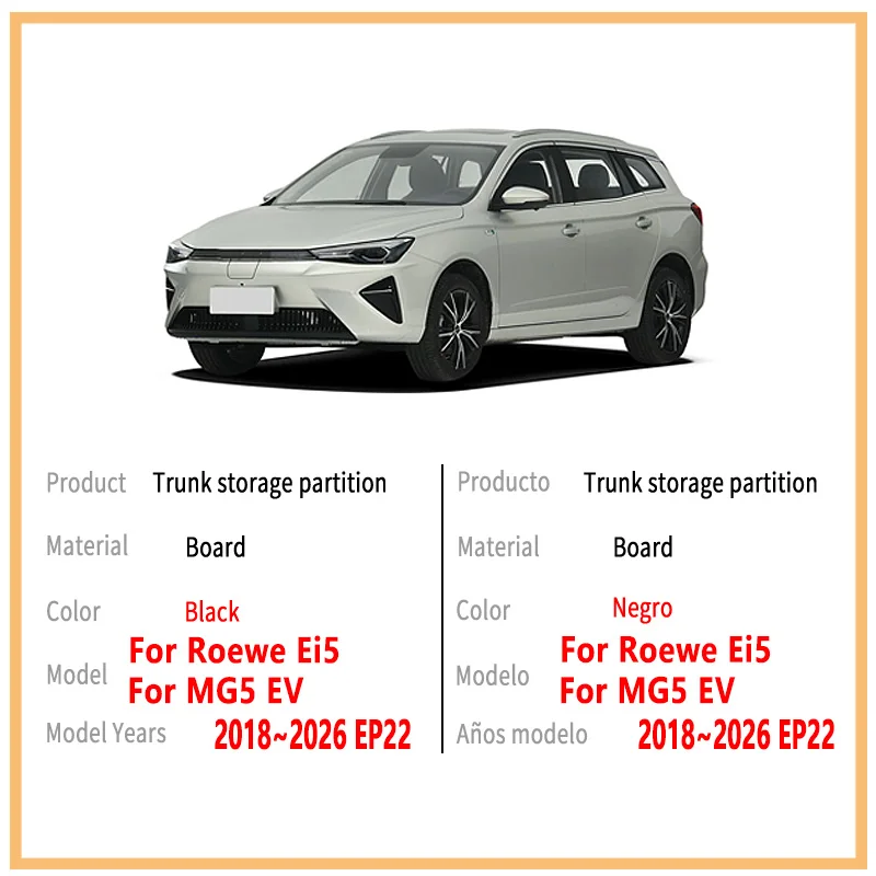 اكسسوارات السيارات ل Roewe Ei5 2018 ~ 2026 25 EP22 منظم السيارة سماكة الجذع الجانب التقسيم الجذع صندوق تخزين داخلي أجزاء