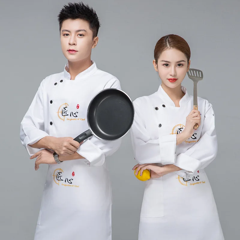 C500 Chef's Work Clothes Long Sleeve Chef Uniform Kitchen Clothes Plus Size Western Restaurant Kitchen Clothes Chef Coat