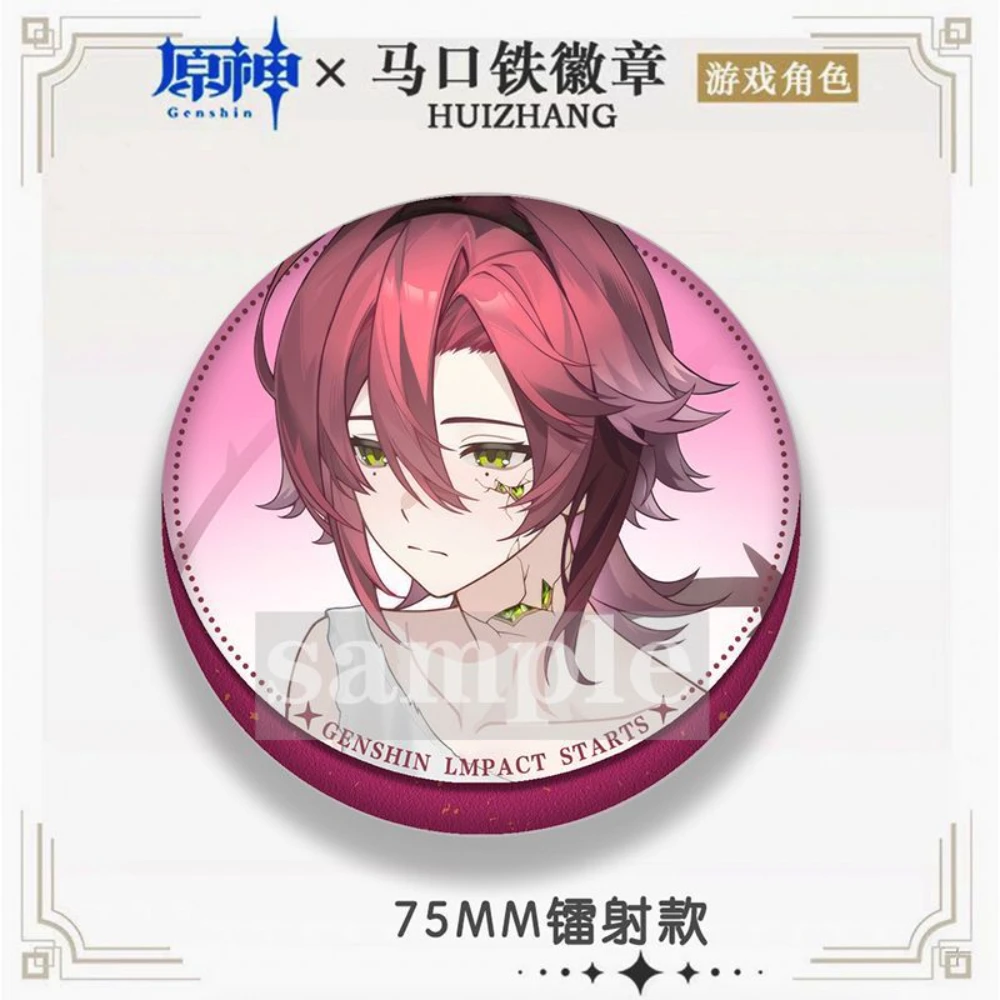 75MM Game Genshin Impact Kaedehara Kazuha Shikanoin Heizou Venti Wanderer Xiao Brooch Badge Halloween Christmas Gifts view 4