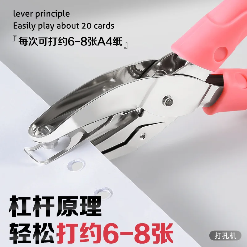 

1PC Cute Metal Handheld Paper Punch Scrapbooking Clothes Single Hole Punches Star Heart Circle Hole DIY Craft Shape Cutter