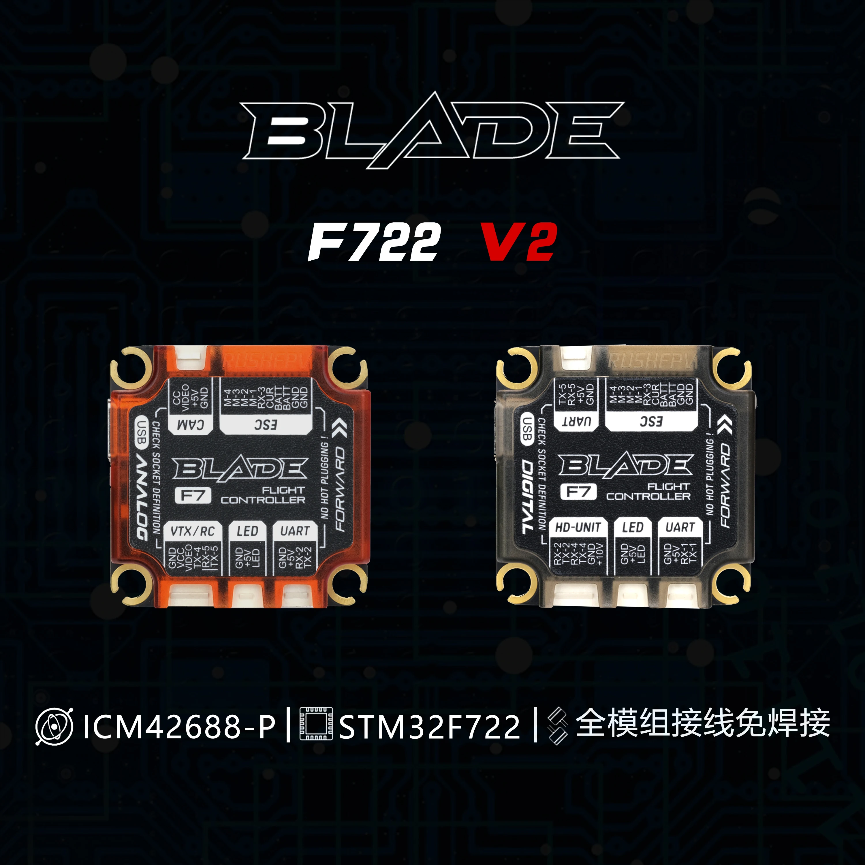 

RUSHFPV RUSH BLADE F722 V2 Analog Digital Flight Controller ICM42688P 16MB BlackBox 3-6S 30X30mm for FPV Freestyle Drones