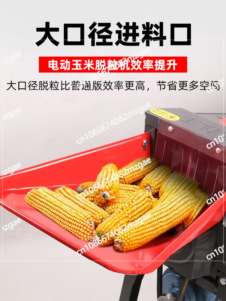 Household small and large machine automatic corn thresher rice machine new electric corn thresher