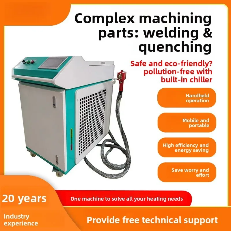 الصناعية المحمولة التعريفي التدفئة تكييف الهواء أنبوب نحاسي مختلط ذكي متكامل تبريد المعادن عالية التردد