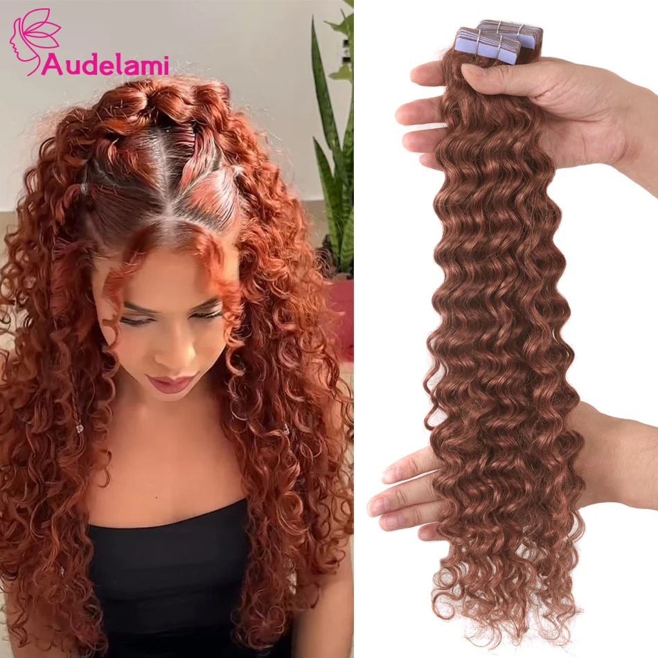 Audelami Deep Wave Tape In Human Hair Extensions 2.0g/pcs 40pcs/set Adhesive Skin Weft Tape Ins Wave Human Hair 80g For Women