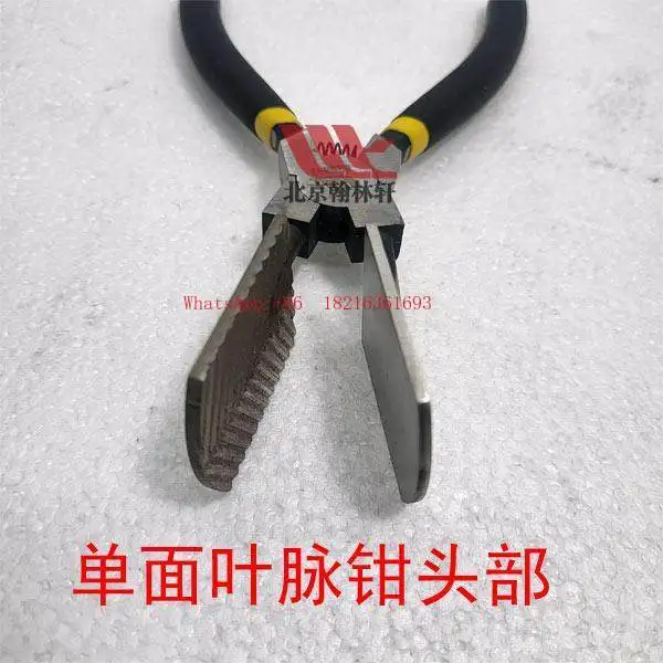 

Burning Glass Tool Blade Shape Pliers Single-sided Blade Pulse Clamp Lamp
