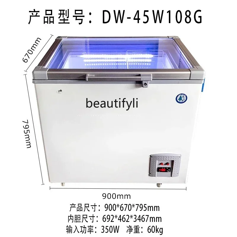 

A61 Ultra-low temperature refrigerator glass door tuna display freezer test box refrigerator 108L low temperature -60