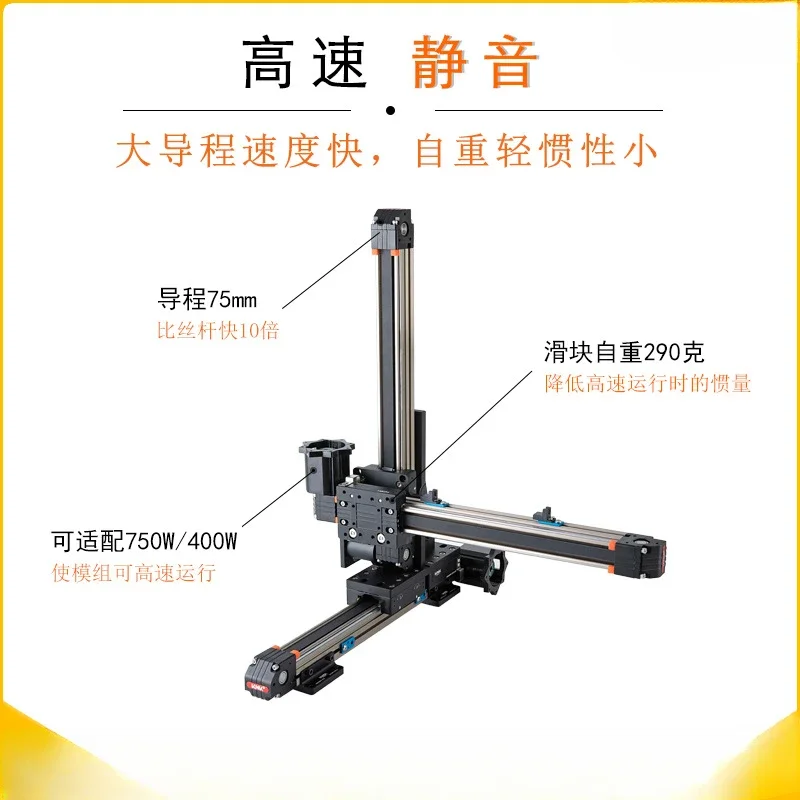 

Three-axis construction timing belt Linear module Aluminum profile cantilever manipulator Stable and smooth sliding table module