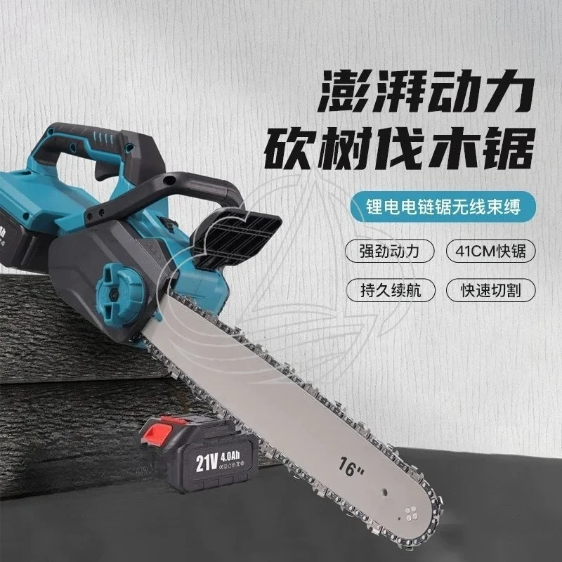Original Cordless Brushless Chainsaw 12 Inch 16 Inch Lithium Battery Pruning Saw Tool Free Adjustable Digital Display