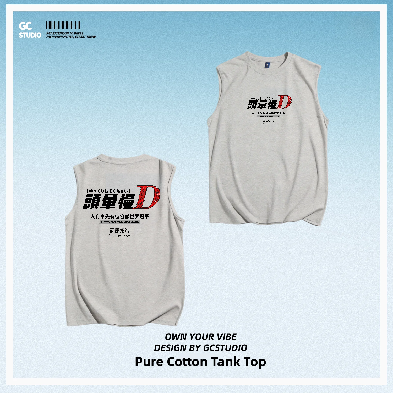 World  Back Print Tank Top for Men Breathable Cotton round Neck Pullover Sporty Regular Fit Print Design No Brand