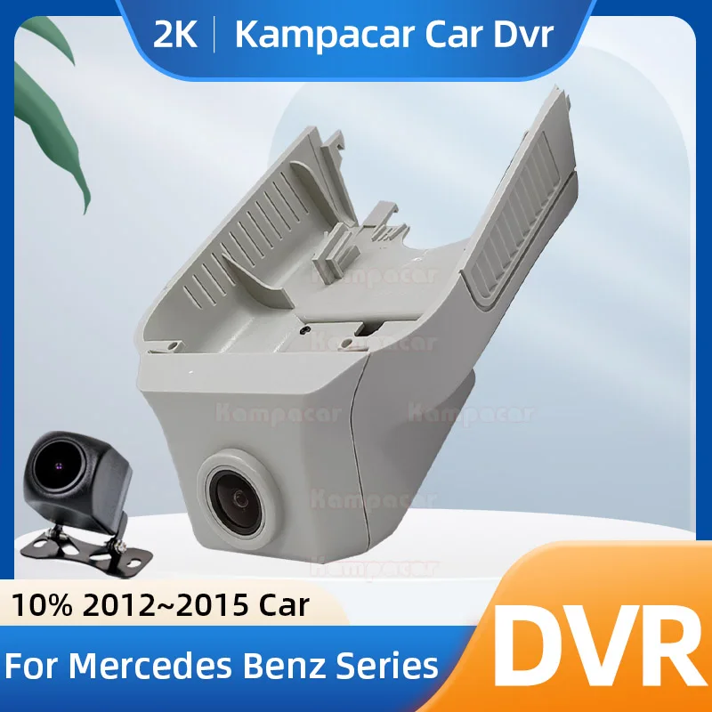 Kampacar BZ36-E DashCam For Mercedes Benz R ML GL Class GL450 GL550 X164 W164 Fit 10% 2012 2013 2014 2015 Cars Car Dvr Recorder