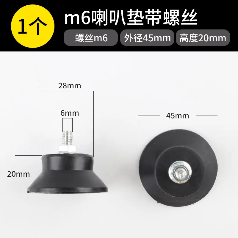 M6 horn rubber pad silent oil-free engine shock absorber foot pad with screws M8 foot pad air compressor air pump accessories