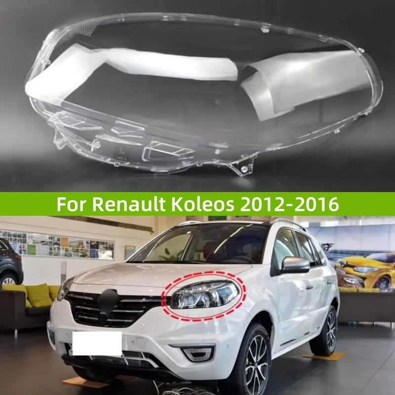 

Для Renault Koleos 2012 2013 2014 2015 2016, автомобильные аксессуары, замена прозрачных фонарей из ПК, абажур для фар