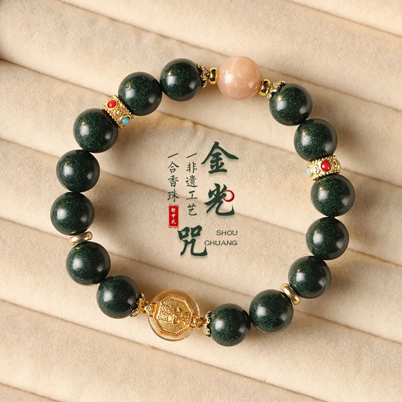 

Tai Sui Golden Light Mantra Zen Chinese Style Dream Spirit Incense Sunstone Prayer Bead Jewelry New Bracelet HandString