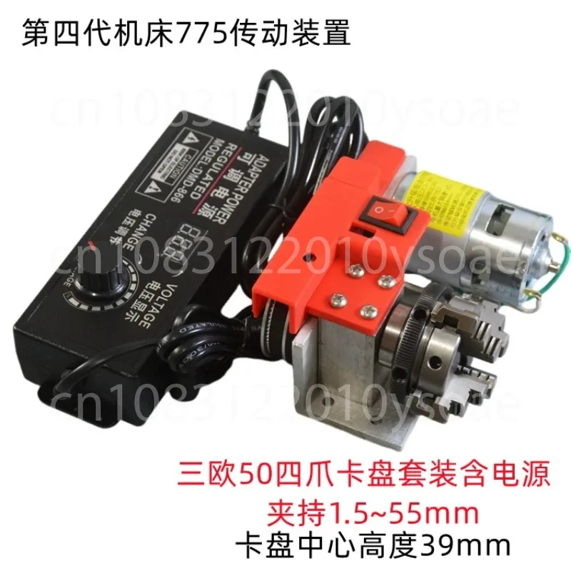 Miniature Wood Lathe With 4-jaw Chuck With 775 Motor