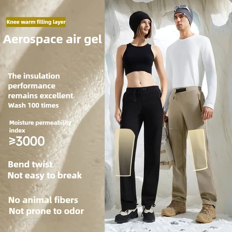 SUPIELD Winter Air Gel Soft Shell Pants Outdoor Warm Windproof Wear-resistant Casual Pants Men And Women Loose Trousers