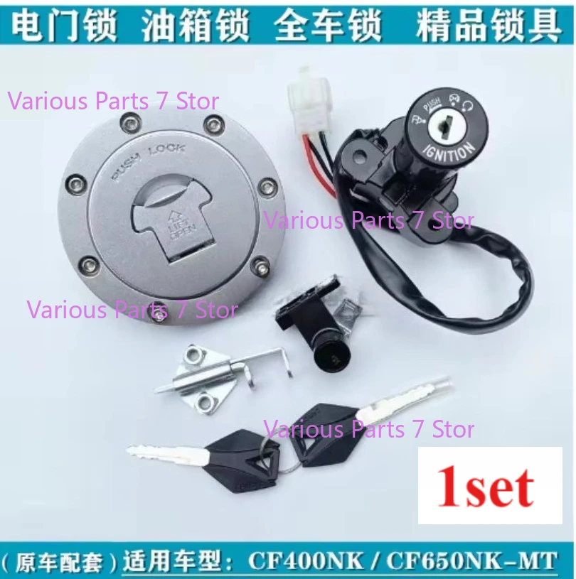

Ключ зажигания мотоцикла, электрический дверной замок, набор замков топливного бака для CFMOTO 400NK 650NK 2016-2019