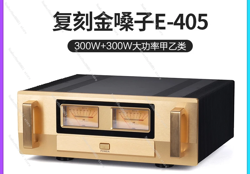 

Опорный усилитель класса A и класса B высокой мощности Golden Voice E405 Line Hifi Pure Post Stage 300 Вт