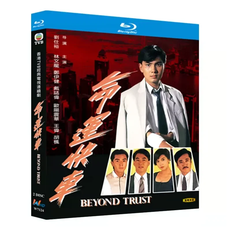 Blu-ray Ultra High Definition Hong Kong Drama Destiny Express 1990 BD Disc Box Set Zheng Yijian Lin Wenlong