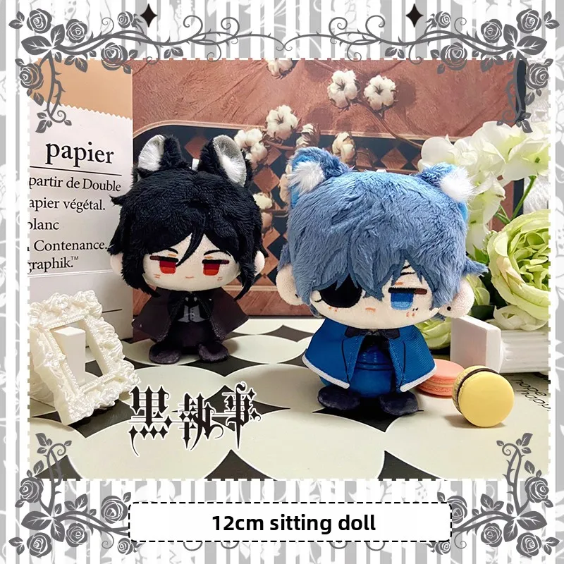 

12cm/4.72in Kuroshitsuji Anime Plush Sebastian Shire Cute Stuff Pillow Kawaii Dolls Peripherals Cotton Collectible Novelty Toys