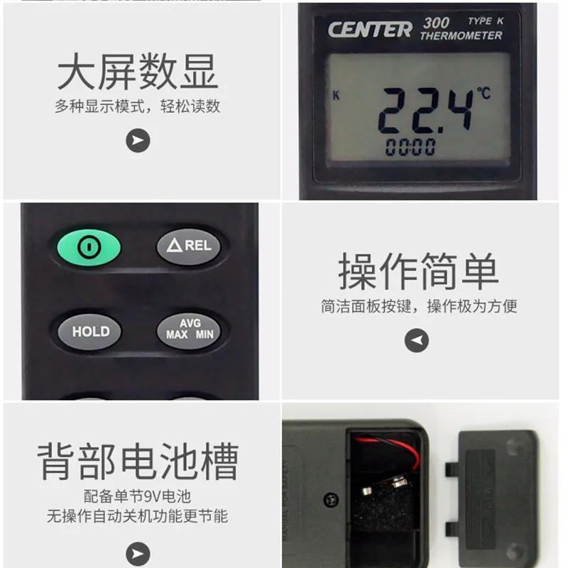 CENTER-301 ميزان الحرارة ثنائي القناة/مقياس الحرارة CENTER301 المدخلات المزدوجة المنزلية المحمولة