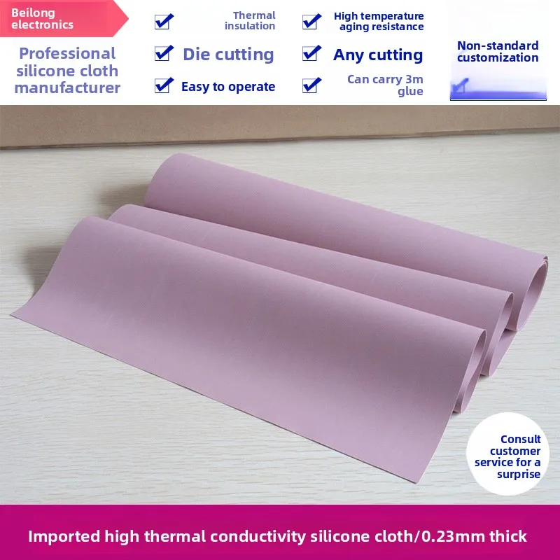 

Pink Imported SP900 Silicone Cloth 0.23mm Heat Dissipation Insulation Sheet Customizable