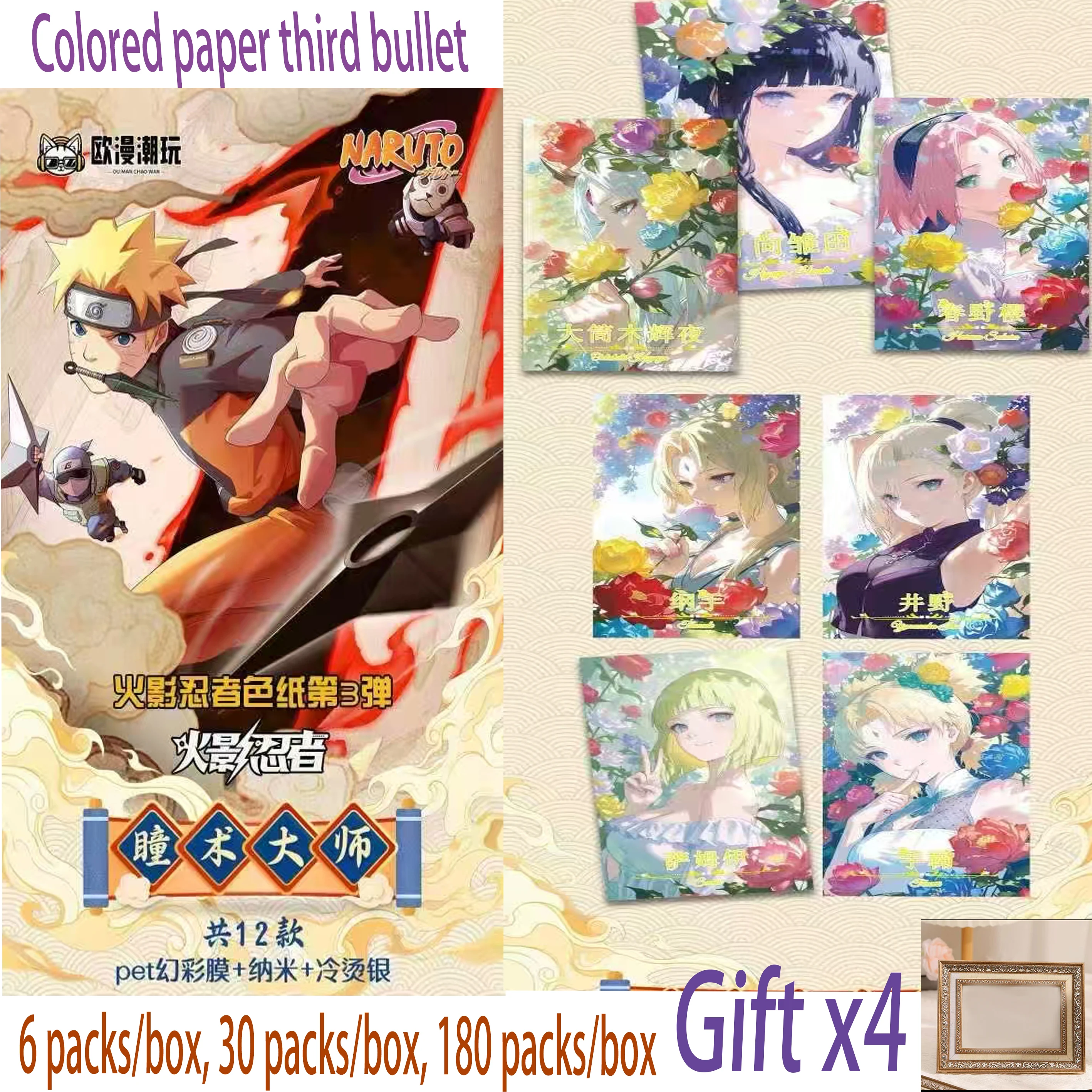 

Wholesale latest goddess story Naruto color paper game collection card hobby anime sexy gift board game wife character 2D