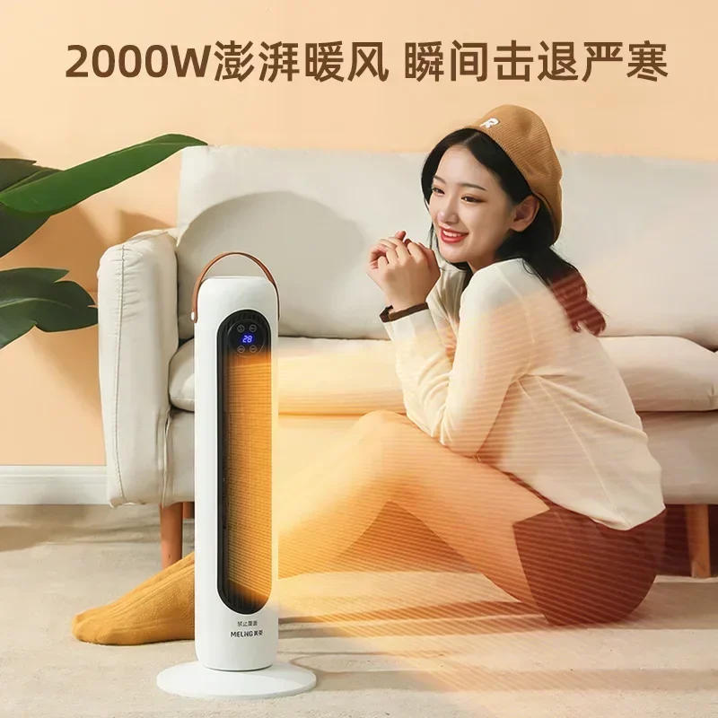 Обогреватель бытовой энергосберегающий вертикальный графеновый обогреватель для ванной комнаты быстронагревающийся обогреватель 220В