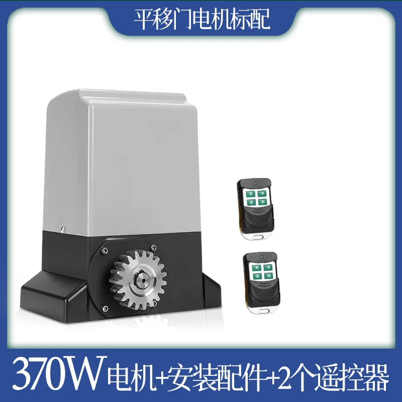remote control sliding door motor automatic  opening machine remote control intelligent sliding  machine