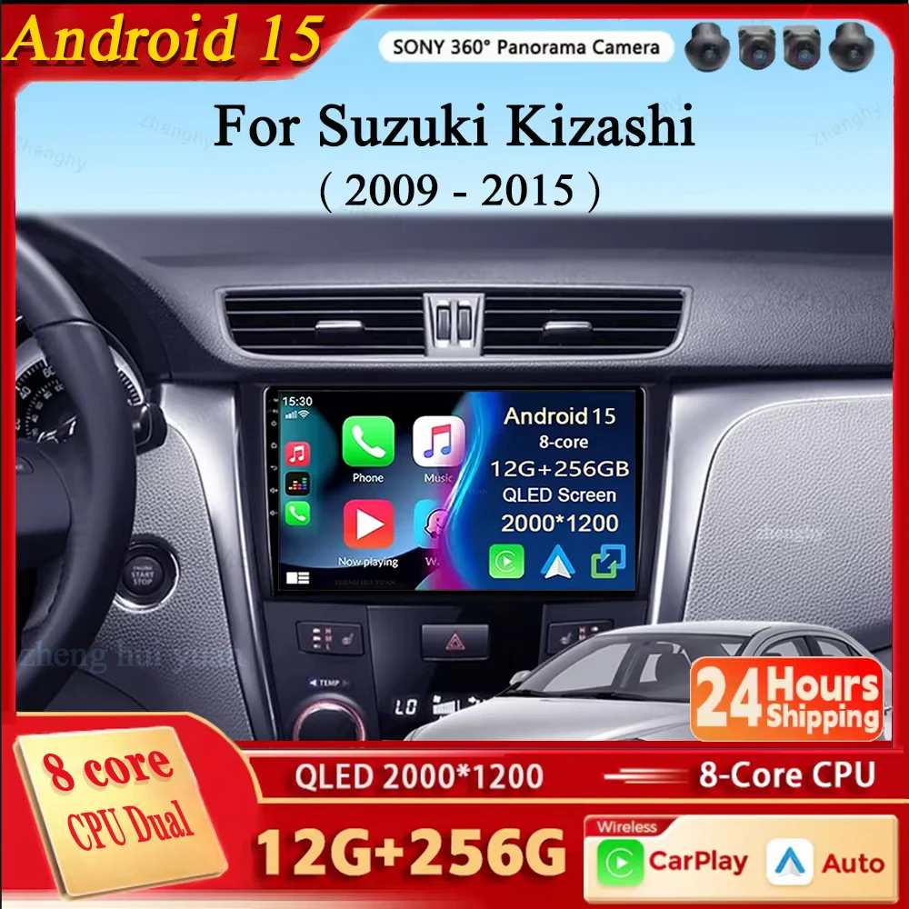 Android 15 для Suzuki Kizashi 2009-2015 Carplay Auto 2K Экран Автомобильный радиоприемник Мультимедийный плеер WIFI + 4G Авторадио Стерео 2din 4G