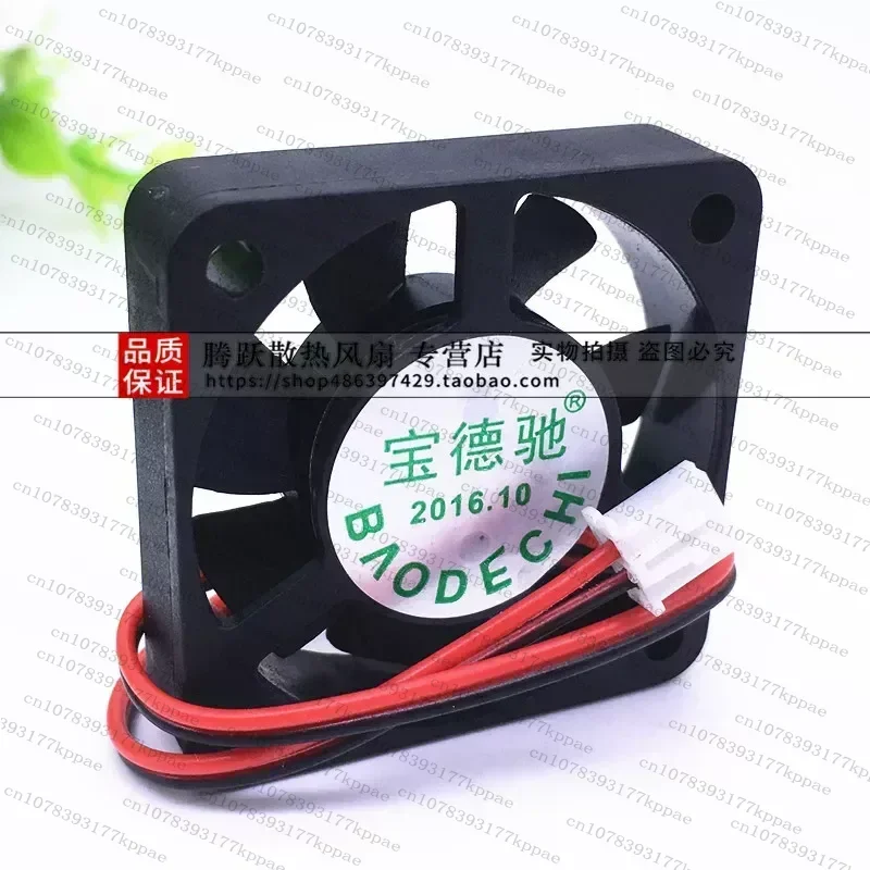 1pcs for Baode Chi 4010 5010 Cooling Fan 4cm 5cm 12V Silent Battery Car Electric Vehicle Charger Cooler