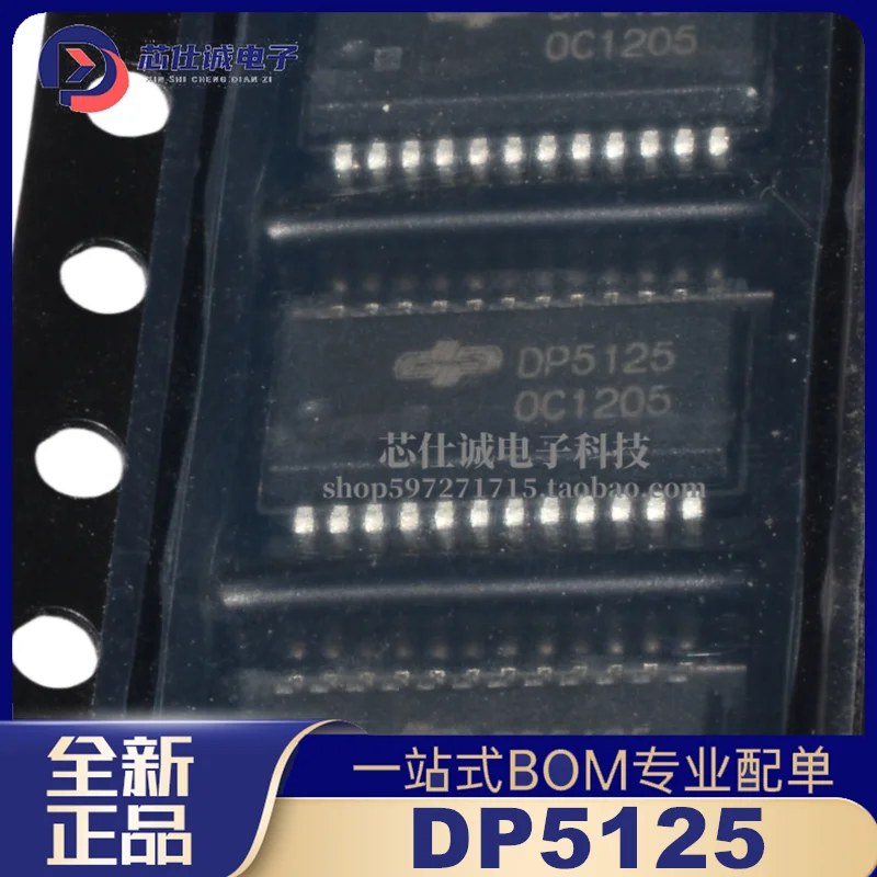 10PCS New Original DP5125 QSOP24 LED Constant Current Driver IC Chip DP5125D Genuine In Stock