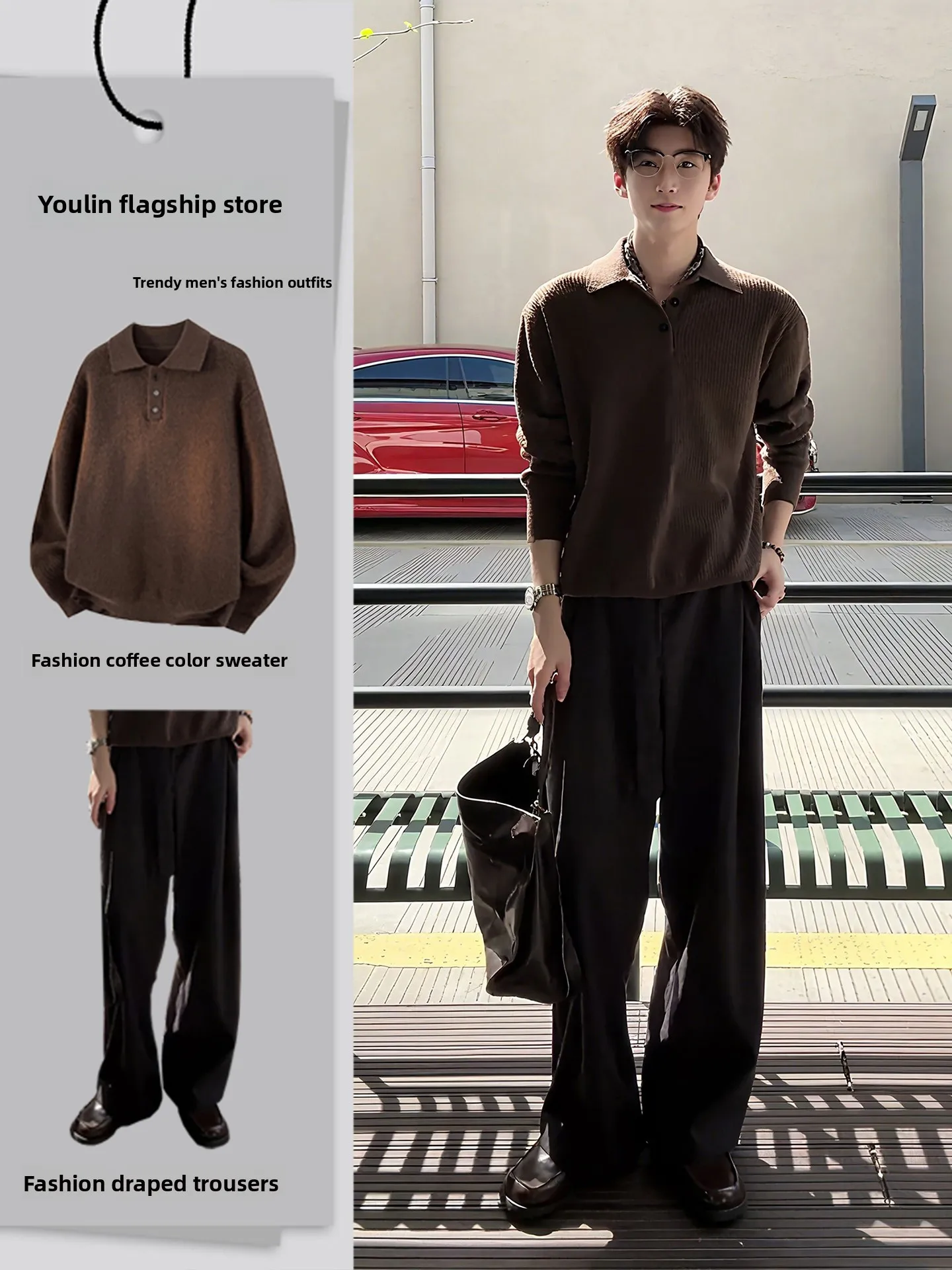 

Мужской вязаный свитер с воротником «Генри» и брюки: комплект свободного кроя, стильный осенний модный ансамбль, рубашка с длинным рукавом, молодежный, из полиэстера