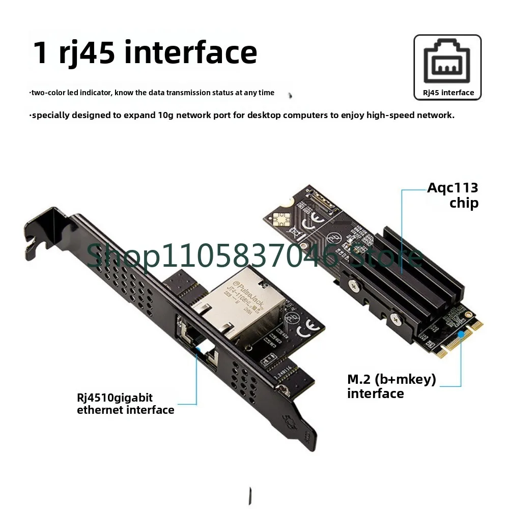 M. 2-to-10 Gigabit Ethernet Card B+M Key Server Electrical Port 10Gbps Ethernet Card AQC113 Chip Game Live Esports