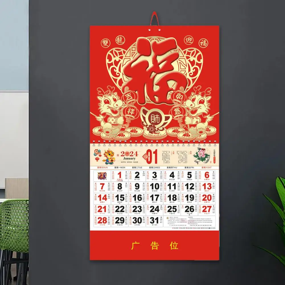 Ano do Dragão Calendário com Folha Dourada, Decoração de Parede, Ano Novo Chinês Tradicional, Mensal, 2024