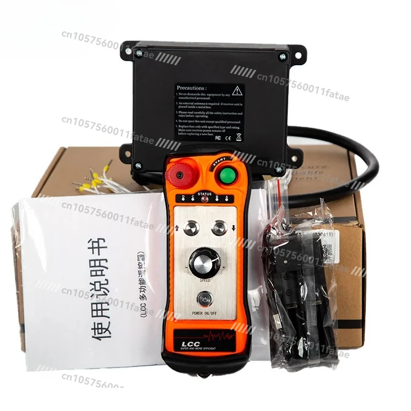 

Industrial Radio Remote Control for 12v Electric Winch LCC Factory Industrial Automation