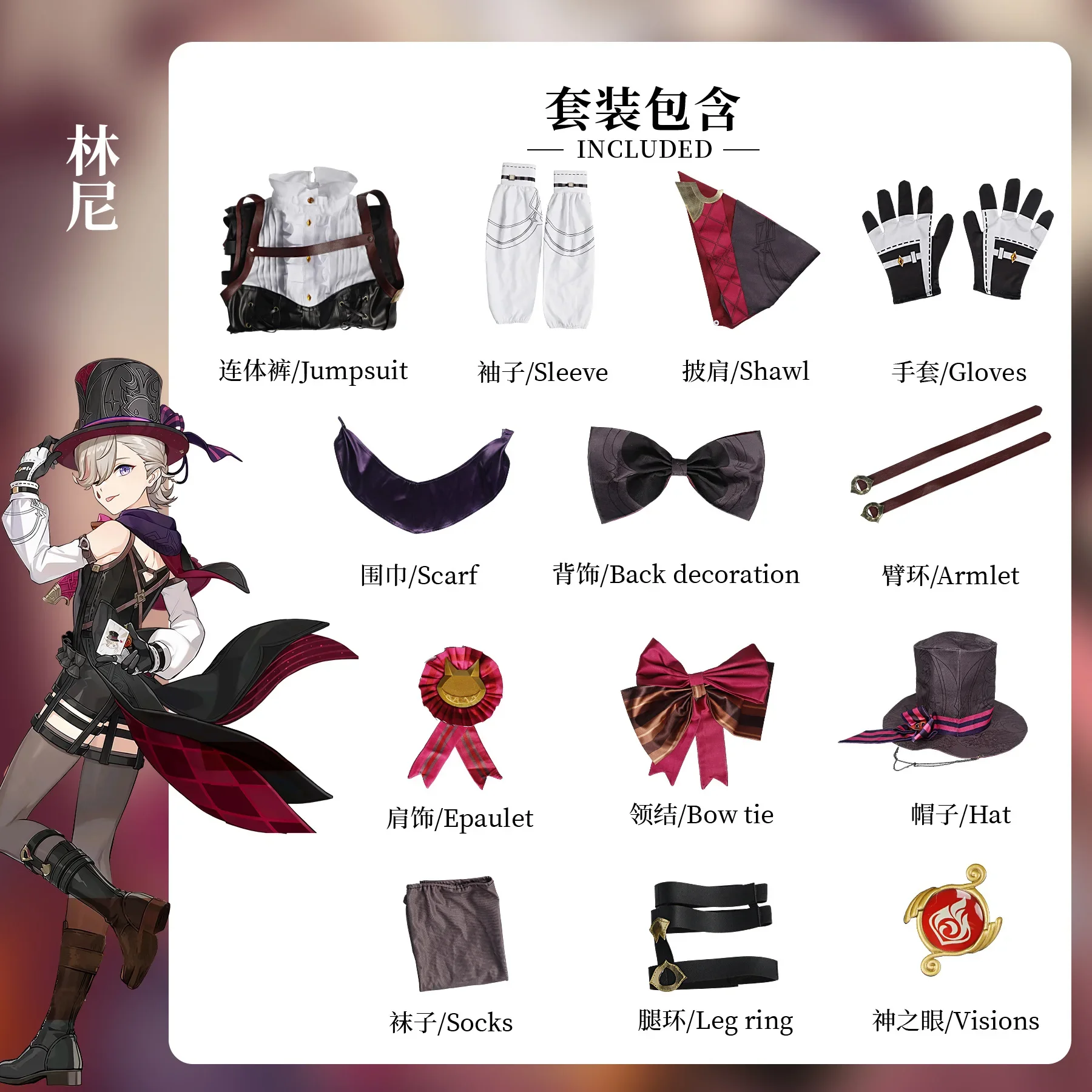 Anime Genshin Impact Lyney Cosplay Fontaine Costume Wig Hat Set  magician Leather Uniform Dress Short Hair Skirt Glove Outfit
