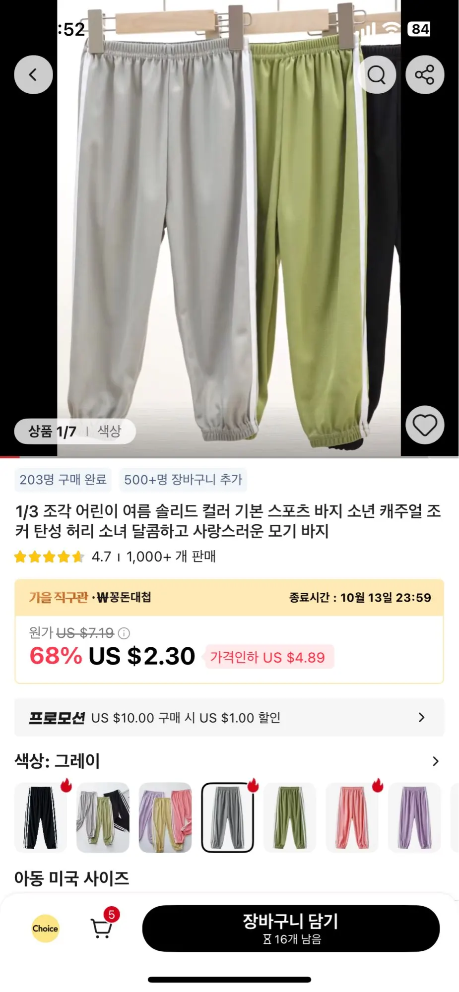 구매후기
