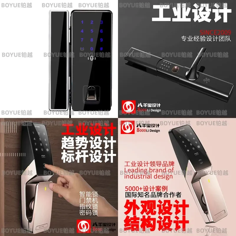 Smart Fingerprint Door Lock with Keypad ID Access Control Industrial Style Home Security Entry System Modern Appearance